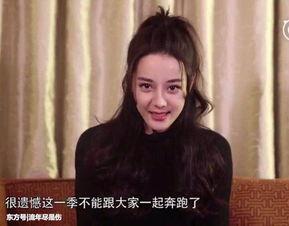 迪丽热巴 爆料视频,揭秘幕后的真实故事
