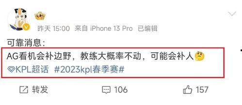 新瓜最新爆料消息,揭秘娱乐圈最新热点事件内幕
